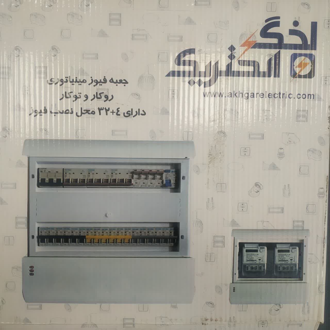 جعبه فیوز مینیاتوری اخگر 36 تایی