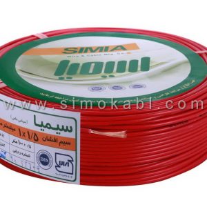 سیم 1.5* 1افشان سیمیا